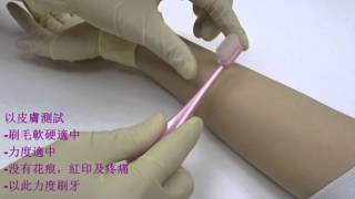 226  醫藥人 楊幽幽 選擇牙刷及正確刷牙力度 Editor-in-chief Online Journal of Dentistry \u0026 Oral Health