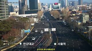 [교통상황] 서울-삼각지역(용산) / 2025-02-02(일요일), CCTV Record Cam #0202