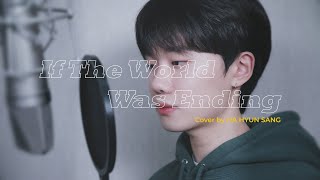 JP Saxe - If The World Was Ending (feat. Julia Michaels) (Cover by 하현상 Ha Hyunsang)