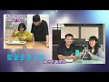 《新聞思想啟》 第96集 part3　少子化衝擊 大學招生雪崩 分發缺額多 拚轉型求生存