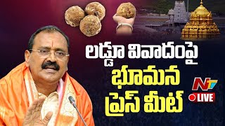 LIVE: Bhumana Karunakar Reddy Press Meet | YCP | Ntv Live