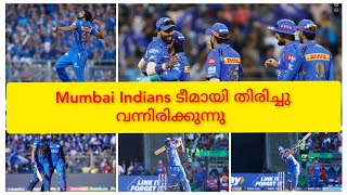 ഇനി മികച്ച പ്രകടനം വിട്ടുവീഴ്ച ഇല്ല#cricketnewsmalayalam #iplnewsmalayalam