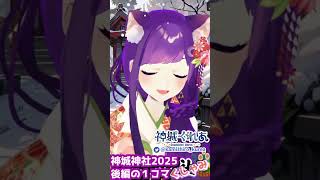 【#神城くれあ】がらごろくしゃみ！【#切り抜き 】#shorts #vtuber #かわいい #猫耳 #朝活 #朝枠  #くしゃみ #3d