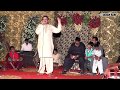 Maa Mari Tey Rishtey | Akram Rahi | Live Show in Depal Pur | Song 18