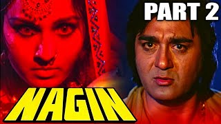 Nagin (1976) Part 2 Superhit Horror Movie | Sunil Dutt, Reena Roy, Jeetendra, Mumtaz, Rekha