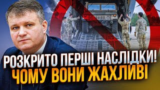 ⚡️ От як вдарило по Україні рішення США припинити постачання зброї! Що ми втрачаємо? / ВАРЧЕНКО