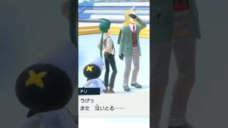 【ポケモンSV】【一応ネタバレ注意】オモダカさん撃破！！四天王のあの人は・・今度は言えるのか！？