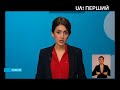 Спеціальна комісія кілька годин дискутувала про те чи будуть лосі в Червоній книзі