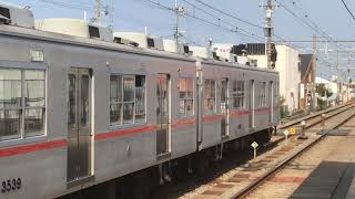 山陽3050系4次車(3068F)普通姫路行き　中八木駅発車