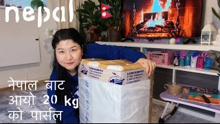 20 kg of kosheli all the way from nepal #dmaya