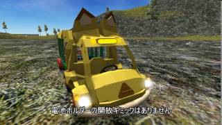 【MachineCraft】けものフレンズに出てきたバスを作った！