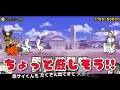 にゃんこ大戦争 vsガイル 初級 1 ストリートファイターⅤ new challenger ┊ 低レベル 無課金 基本キャラ 攻略 ┊ the battle cats