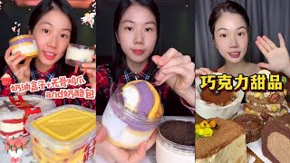 ASMR EATING DELICIOUS ASIAN DESSERTS MUKBANG | SATISFYING SWEETS REVIEW