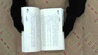 TAAZE｜月經是女人一生健康美麗的指南 二手書書況 9579218994