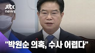 김창룡 경찰청장 후보자 \