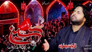 Matam Hussain as  | Urdu Noha | Zawar Qurban Jafri | New Noha Muhram 2022-23| 1080