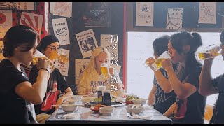 Episode14. メンバー初飲み！