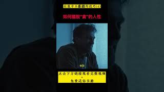 25年經驗的專業股市操盤手教你3個技巧，打敗80%的股票投資者 | 投資股票老手都在使用的股票獲利技巧 | 技術圖分析 | 第一桶金 | 雲哥 #shorts