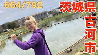 664/792 かと散歩 茨城県古河市編【全国キャンピングカーTOUR】