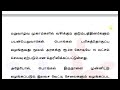 ஜனவரி 3 முதல் ரேஷன் அட்டை மாதம் ரூ.1000 வாங்கும் பெண்களுக்கு 2 புதிய அறிவிப்பு nphh magalir news