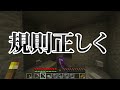 【マインクラフト】村人地下移住計画！なぜか洞窟を作ったww 洞窟生活クラフト！生声実況 part31