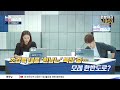 초강력 태풍 힌남노 북상 중… 모레 한반도로 2022.08.31 뉴스프리데스크 mbc