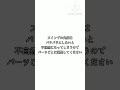 【講座】スマホだけでできる髪揺れのやり方【無課金】