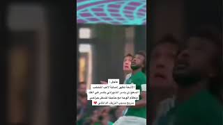 اصابة لاعب المنتخب السعودي ياسر الشهراني #ياسر_الشهراني