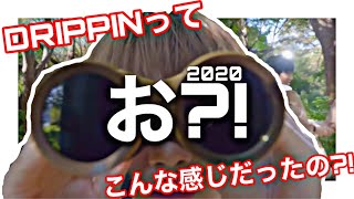 【結局可愛い】2020 DRIPPIN ''お?!''なモーメントをギュッとまとめてみた