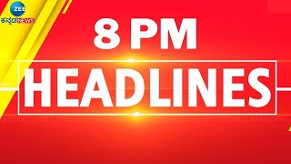 ZEE KANNADA NEWS 8 PM HEADLINES (07/12/2024)