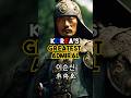 How Yi Sun-shin beats the odds #shorts #이순신