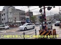 阪堺【今船】駅停留所周辺 踏切風景