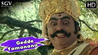 Gedde Yamananu | Vajramuni Kannada Song | Kollura Sri Mookambika | Kannada Old Songs