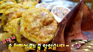 오징어순대(전) 이렇게 하지마세요~~속터진 오징어 전화위복 이야기Don't do this with squid sundae.~