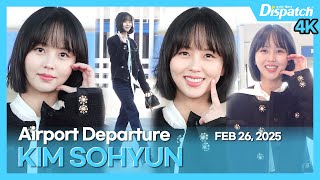 KIM SOHYUN Incheon International Airport DEPARTURE