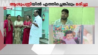 വിനോദയാത്ര ദുരന്തയാത്രയായി... മൂന്നുവയസുകാരന്‍റെ മൃതദേഹം പോസ്റ്റുമോർട്ടത്തിനായി മോർച്ചറിയിൽ