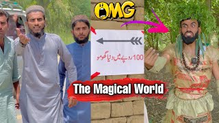 100 Rupy Me Duniya Ghomen || The Magical World || Umar920