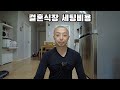 베트남 국제결혼 비용 호구잡히지 마세요 본인포함 한국인 3명 결혼비용 정리