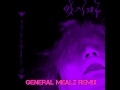 Keith Ape - 잊지마 (It G Ma) ft. JayAllday, loota, Okasian, Kohh (General Mealz Remix)