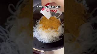 59kcal 다이어트라면 당당곤약라면 #shorts #다이어트