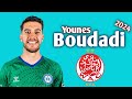 كل ما قدمه المغربي يونس بودادي ظهير ايمن هارتفورد 2024 | تمرير واستخلاص ومهارات Younes Boudadi