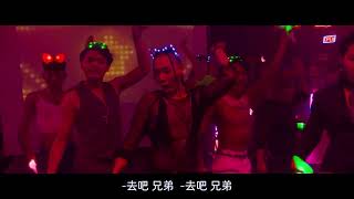 蔡依林 Jolin Tsai - 愛無赦「关于我和鬼变成家人的那件事」插曲