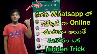 Mind Blowing Hidden Whatsapp Trick  Show Offline To All Your Friends Being Online | In Telugu