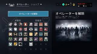 [PS4版R6S配信]　ランク　参加型　初見大歓迎　[[概要欄必読]]