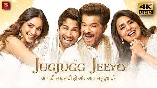 Jugjugg Jeeyo 2022 Hindi Full Movie In 4k Uhd  Varun Dhawan Anil Kapoor Kiara Advani