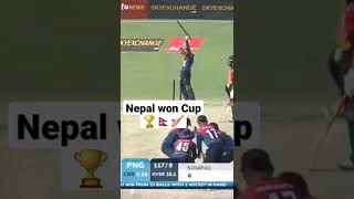 Nepal won TRI nation series|| Nepal vs PNG|| Nepal winning moment|| Nepal cricket