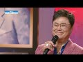 아침마당 노래는 사랑없이 못 불러 남진의 ‘그러면 안 되잖아요’ ‘영원한 내 사랑’♬ kbs 211025 방송