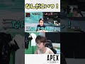 マスターの言うことを聞かせようとした結果　 shorts【apex marunnn】