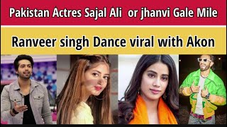 Pakistan Actres sajal Meet with jhanvi kapoor|Ranveer singh dance viral with Akon|Aliz 8|