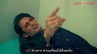 【คัทซีน】พ่อบ้านสุดเก๋า ตอนที่ 10 - เมื่อทัตสึไปหาหมอ พากย์ไทย|SAFF Studio